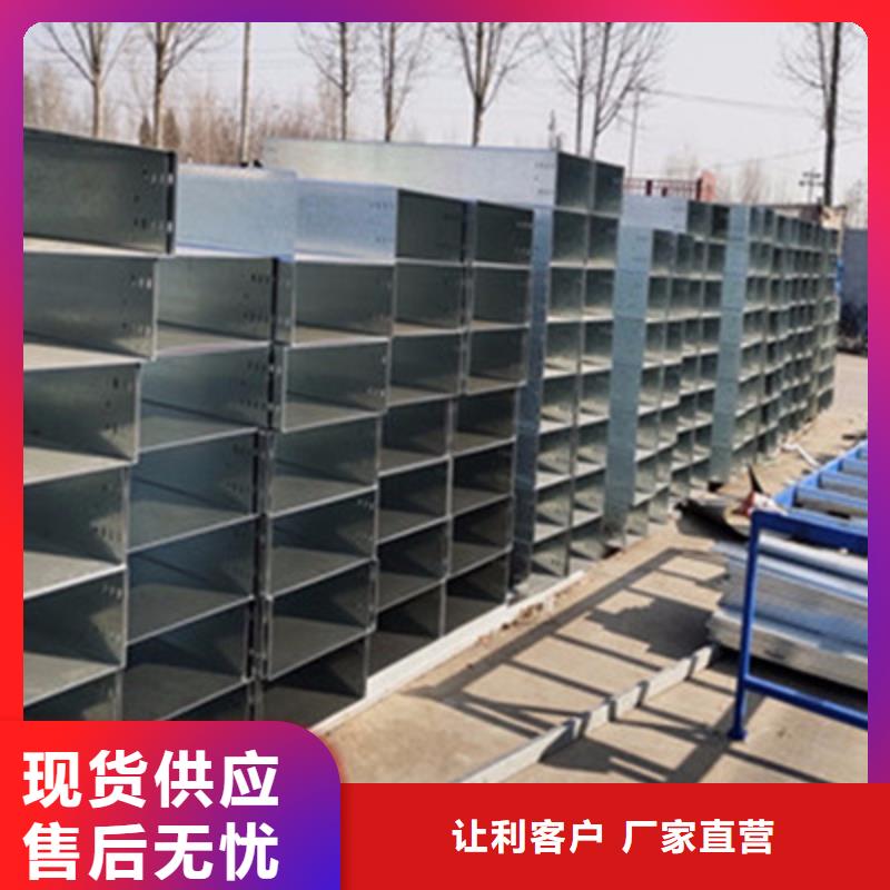 熱浸鋅梯式橋架專業廠家全國發貨