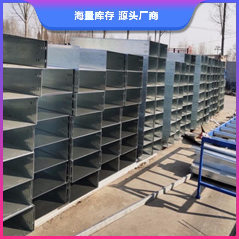 不锈钢桥架厂家视频-不锈钢桥架厂家-泰州市靖江市【同城】供应商-姜堰|兴化|海陵|泰兴
