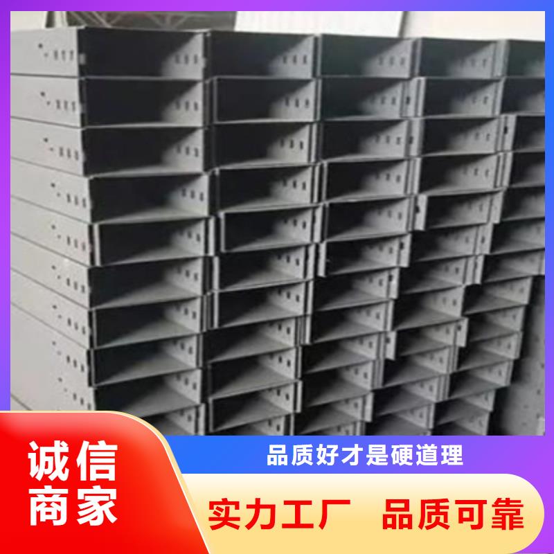 大跨距電纜橋架800*200廠家規格全