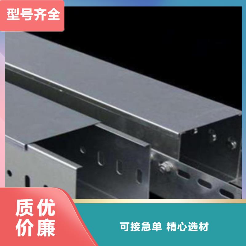 鋼制線槽400*150廠家批發價格