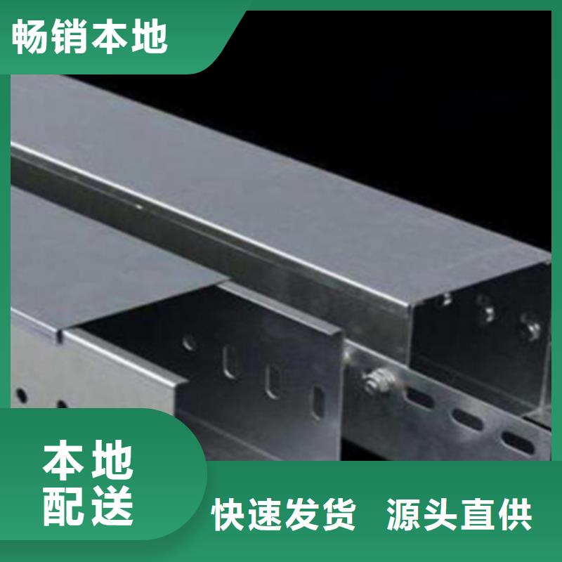 耐火梯式橋架專業廠家大量現貨