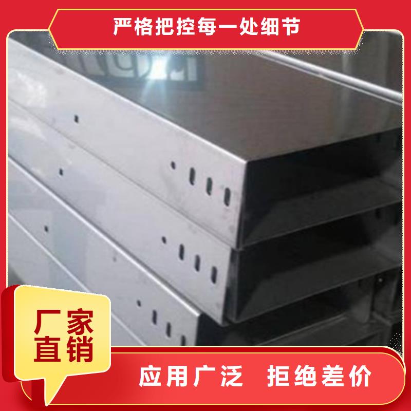 梯式直通橋架專業廠家全國發貨