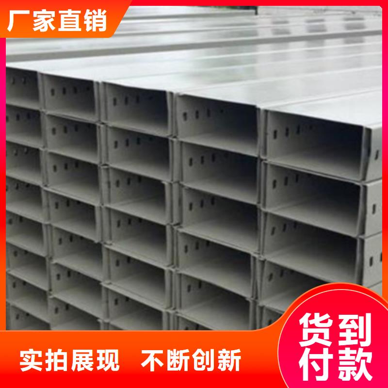 托盤式橋架廠家大量現貨##2025已更新