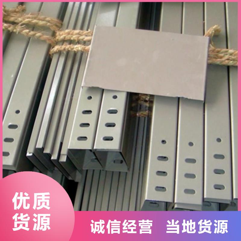 鋼制線槽200*150工廠電話