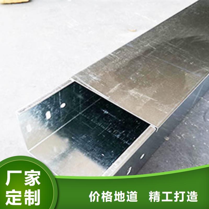 槽式橋架生產批發廠家聯系方式