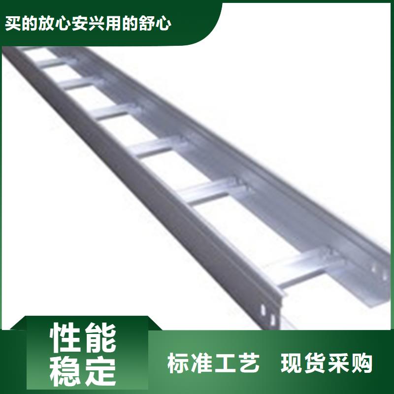 熱鍍鋅梯式橋架生產(chǎn)廠家發(fā)貨快