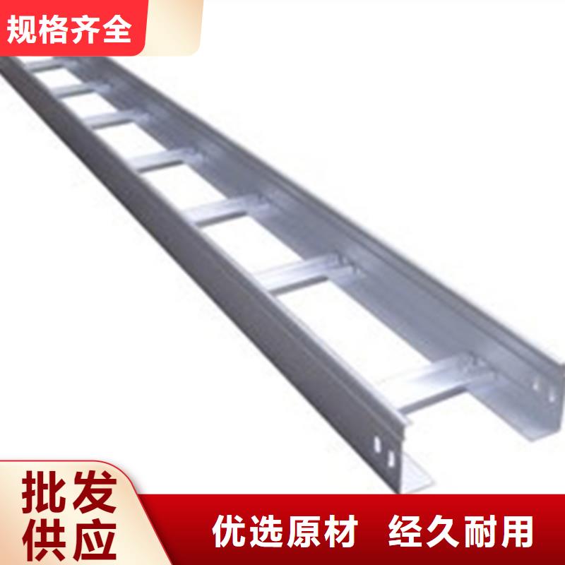 熱浸鋅梯式橋架生產(chǎn)廠家發(fā)貨快