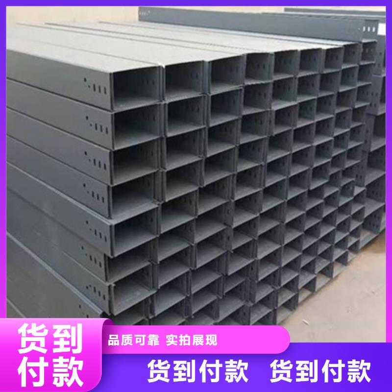 梯式橋架生產廠家全國發貨