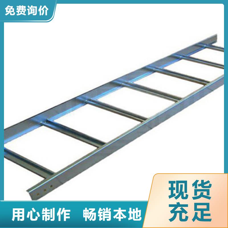 201不銹鋼橋架廠家電話