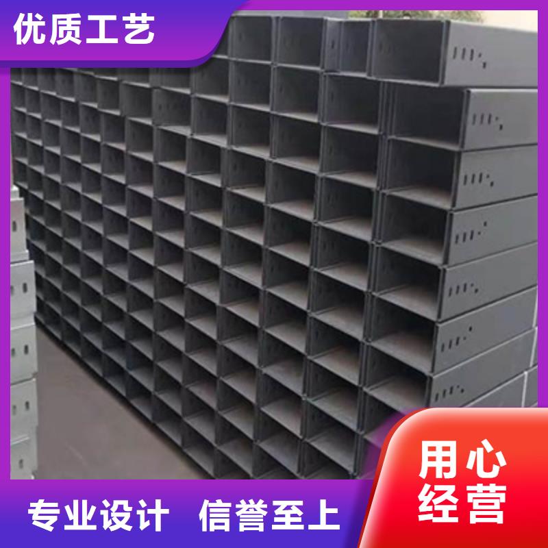 不锈钢桥架厂家视频-不锈钢桥架厂家-光大电缆桥架制造(葫芦岛市分公司)服务区域绥中|龙港|丹东|朝阳|盘锦|鞍山