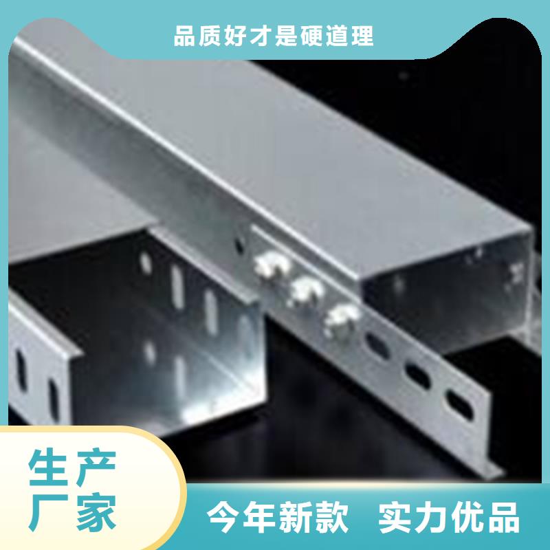 鋁合金橋架廠家大量現貨##2025已更新
