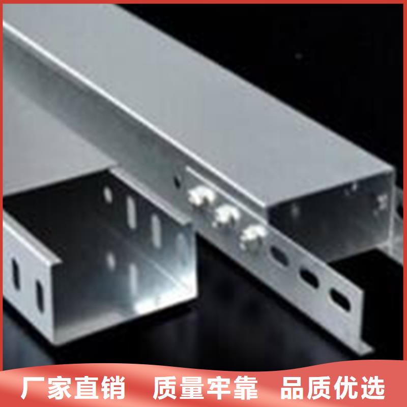 不銹鋼電纜橋架生產廠家批發價
