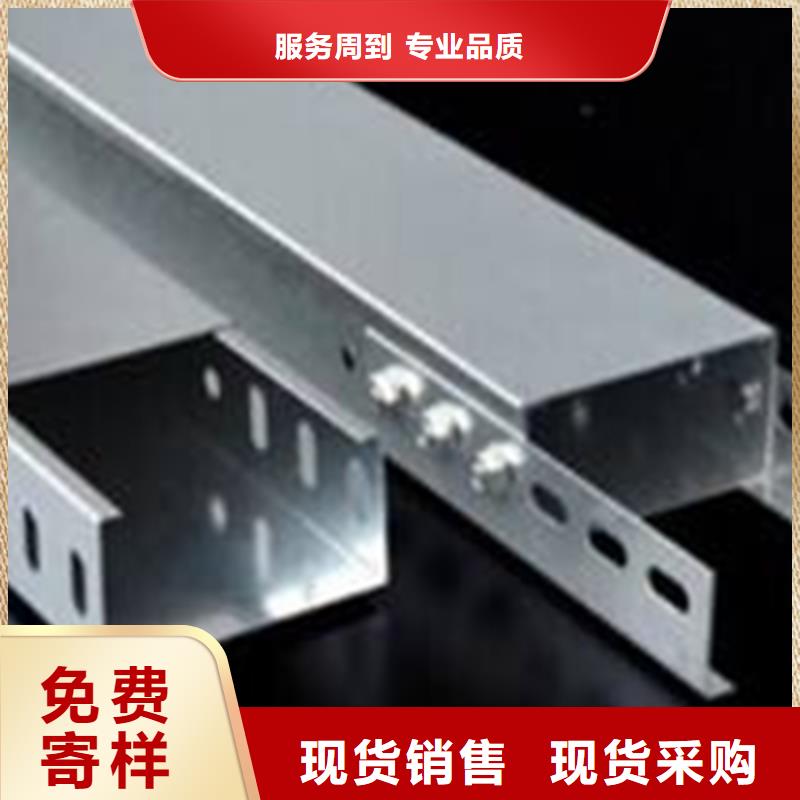 電纜橋架廠家批發(fā)價(jià)格2025已更新（今天/直選）