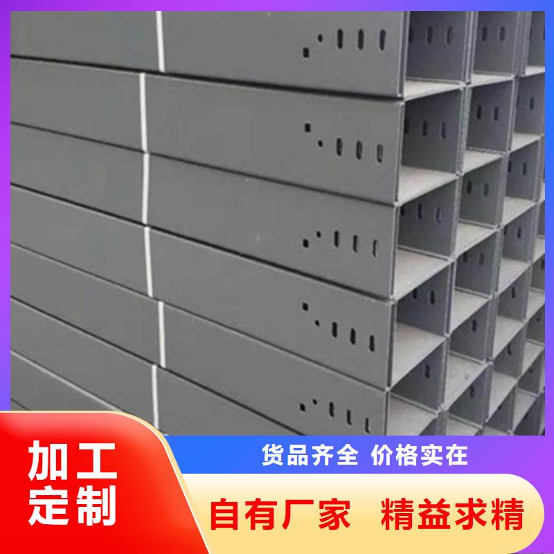耐火梯式橋架生產(chǎn)廠家大量現(xiàn)貨