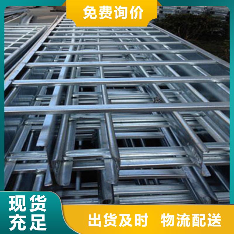 噴涂梯式橋架生產(chǎn)廠家大量現(xiàn)貨