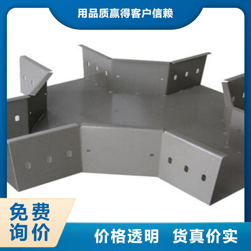 環(huán)形筋橋架300*150廠家批發(fā)價(jià)格