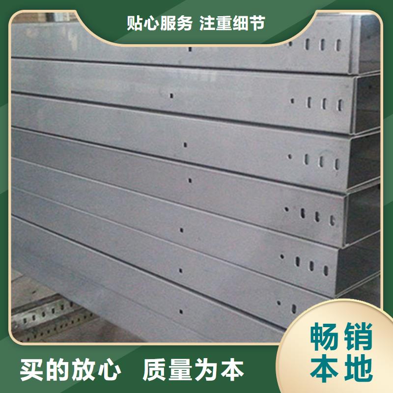 熱浸鋅梯式橋架生產(chǎn)廠家發(fā)貨快
