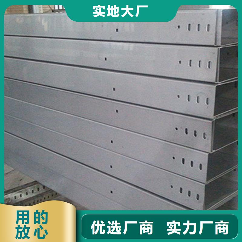 弱電橋架生產批發廠家有現貨
