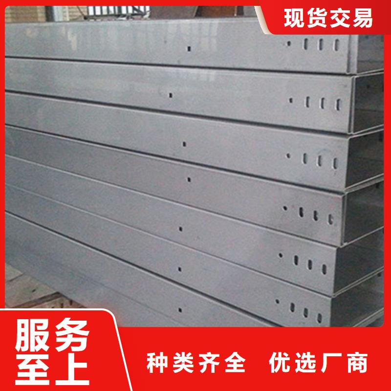 金屬線槽300*150廠家規格全