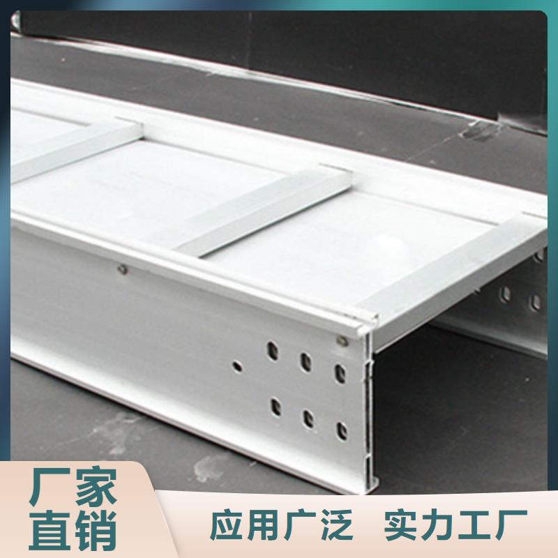 梯式橋架生產廠家全國發貨