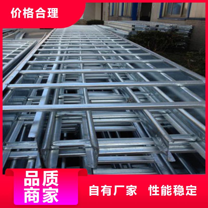 鋅鋁鎂電纜橋架300*150廠家可定制生產
