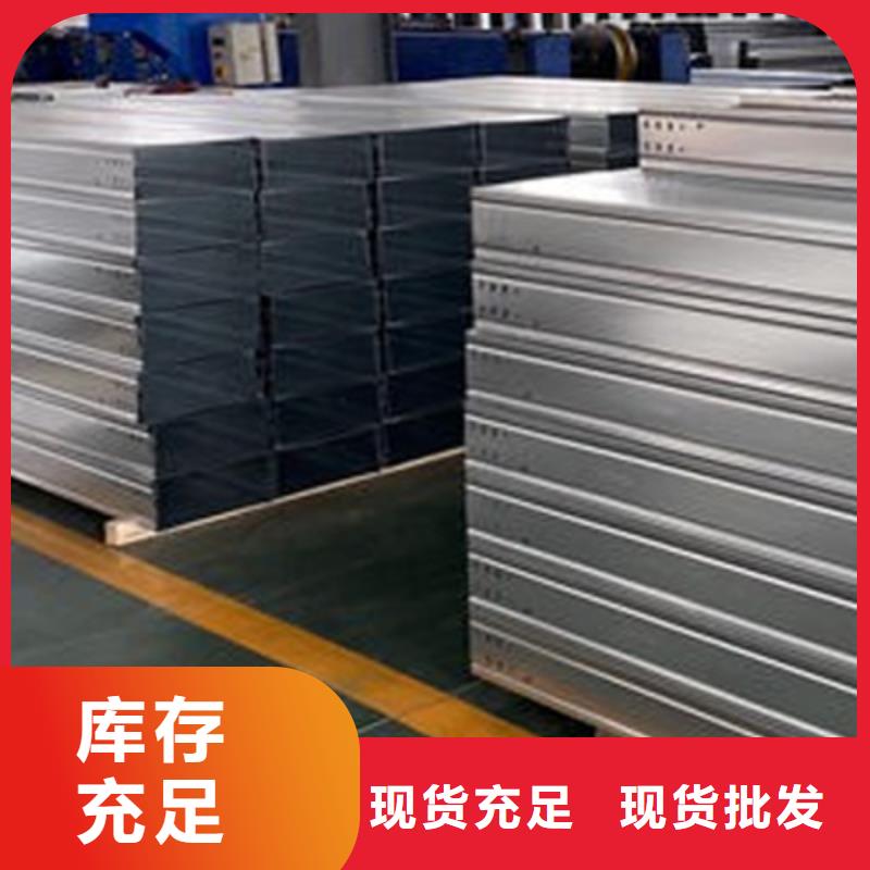 竖向桥架生产厂家全国发货