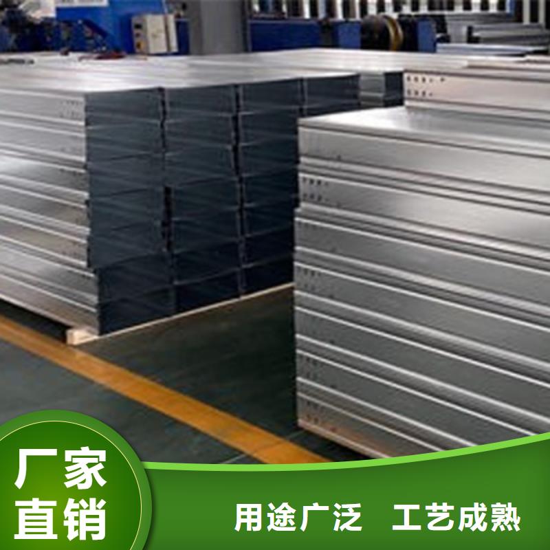 铝合金梯式桥架专业厂家发货快