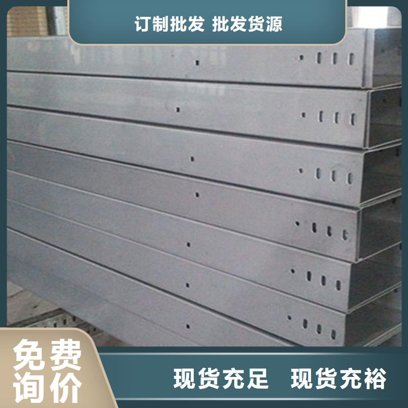 一分鐘前更新-專業托盤式橋架廠家