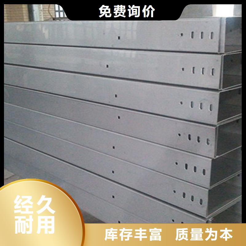 鍍鋅電纜橋架廠家價格電話聯系方式《省市縣派送》2025已更新（省~市~縣運達）
