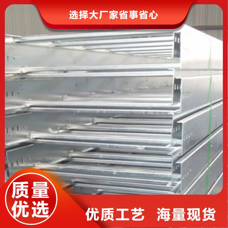 噴塑電纜橋架生產廠家多少錢