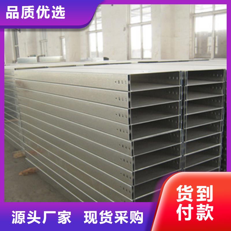 梯式電纜橋架生產廠家聯系電話