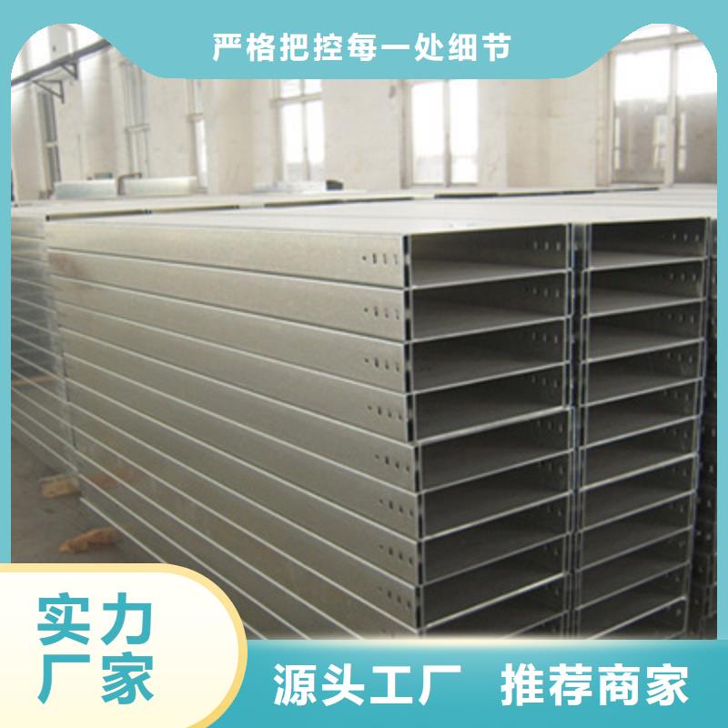防火金屬橋架廠家報價單@2025已更新批發價格