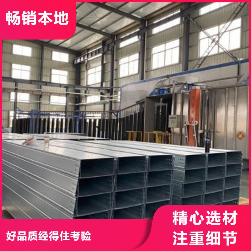 強電橋架廠家便宜2025已更新（頭條/優勢）