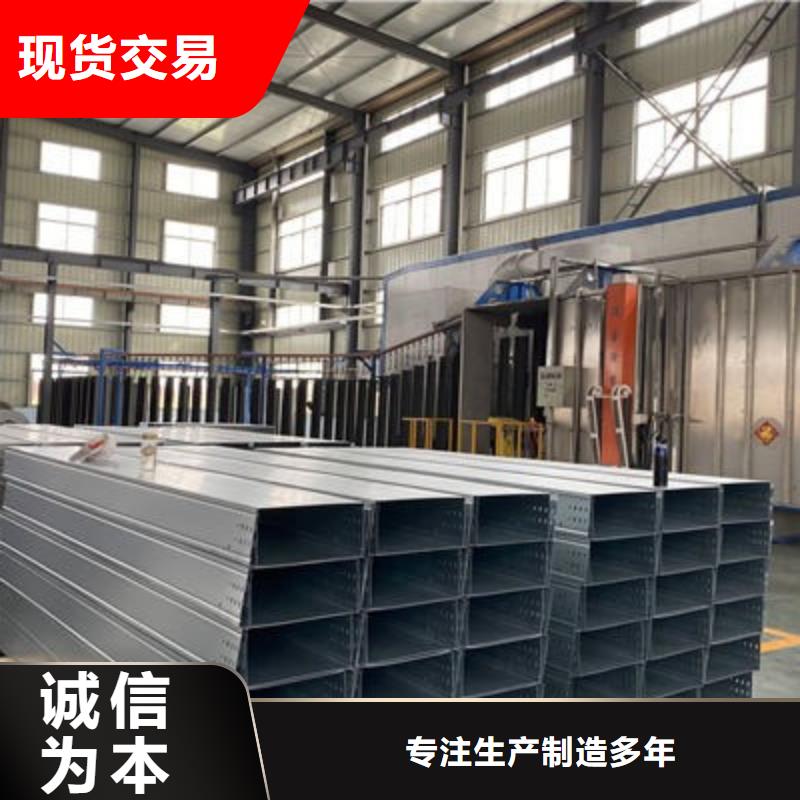 不銹鋼橋架廠家電話