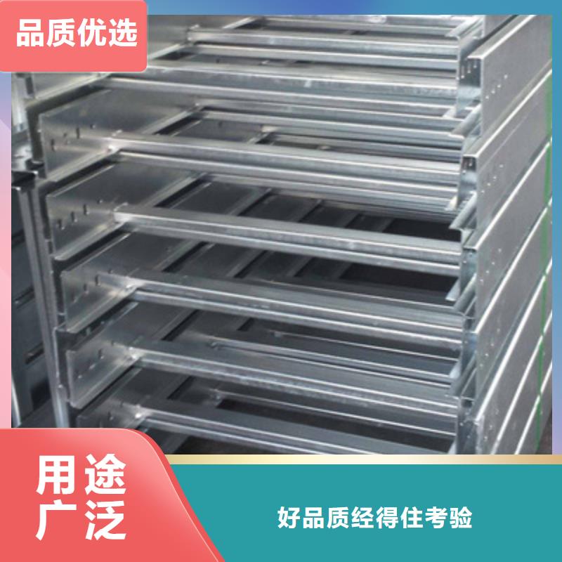 梯式電纜橋架800*150廠家批發(fā)價(jià)格
