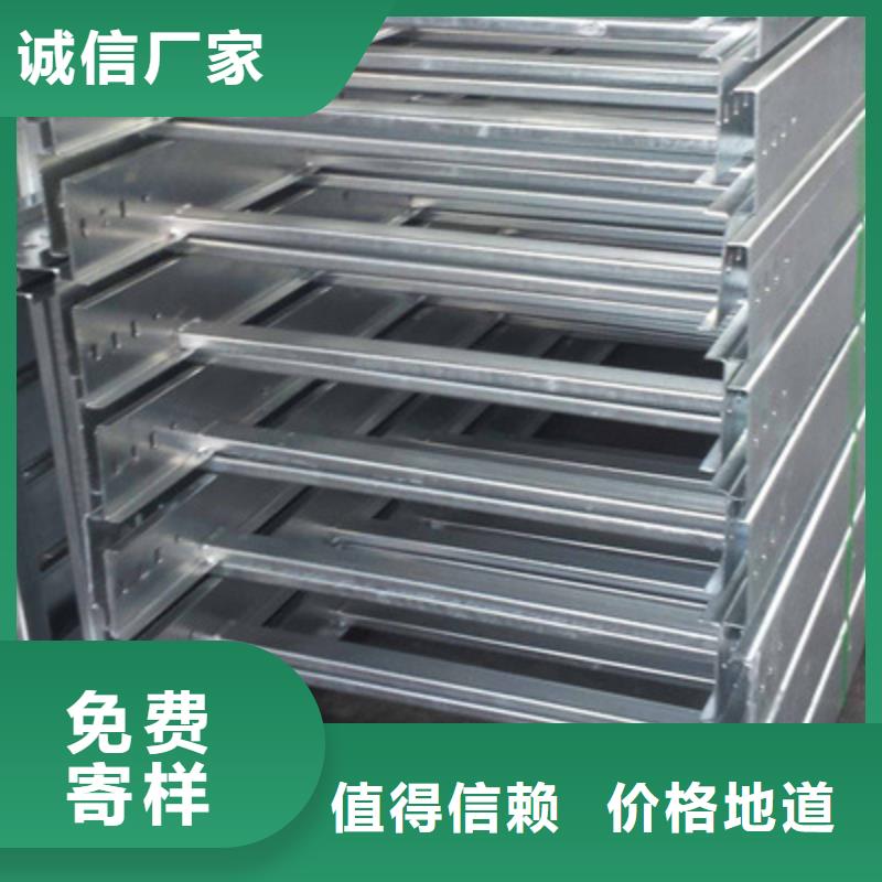 梯式直通橋架100*50廠家規(guī)格全
