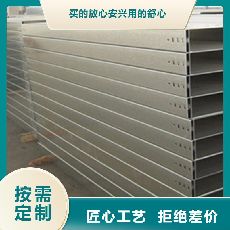 不锈钢桥架厂家视频-不锈钢桥架厂家-光大电缆桥架制造(葫芦岛市分公司)服务区域绥中|龙港|丹东|朝阳|盘锦|鞍山