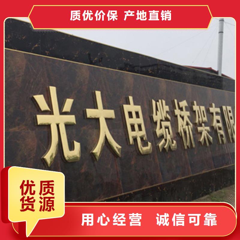 304不銹鋼橋架批發價格