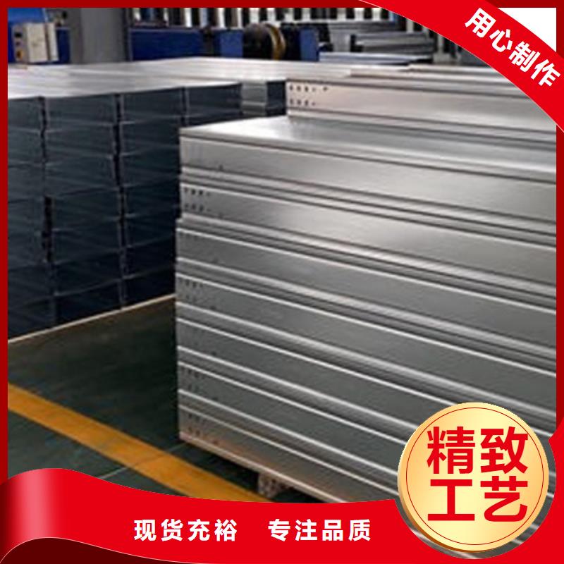 電纜橋架廠家批發(fā)價(jià)格2025已更新（今天/直選）