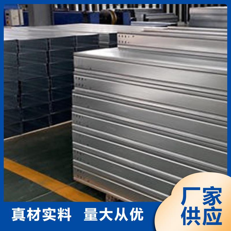 弱電橋架生產(chǎn)批發(fā)廠家有現(xiàn)貨
