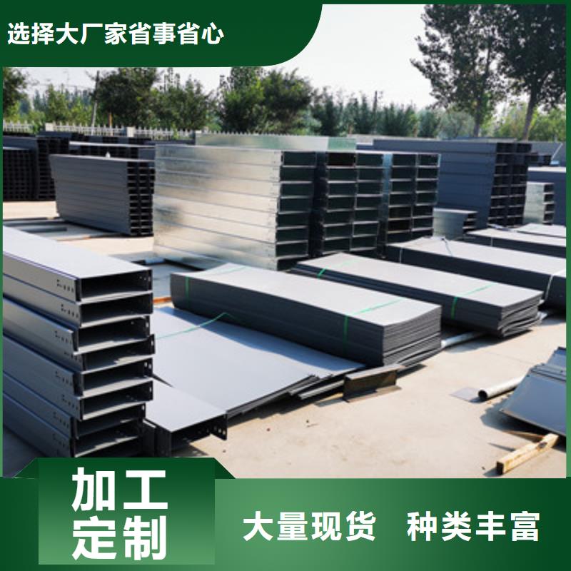 噴涂梯式橋架專業廠家發貨快