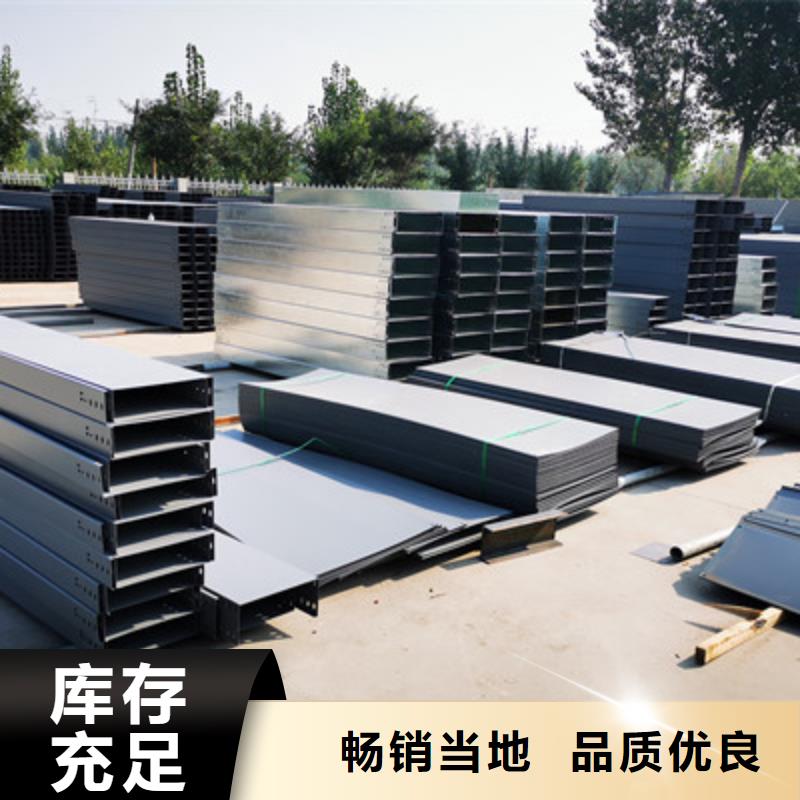 防火梯式桥架专业厂家全国发货