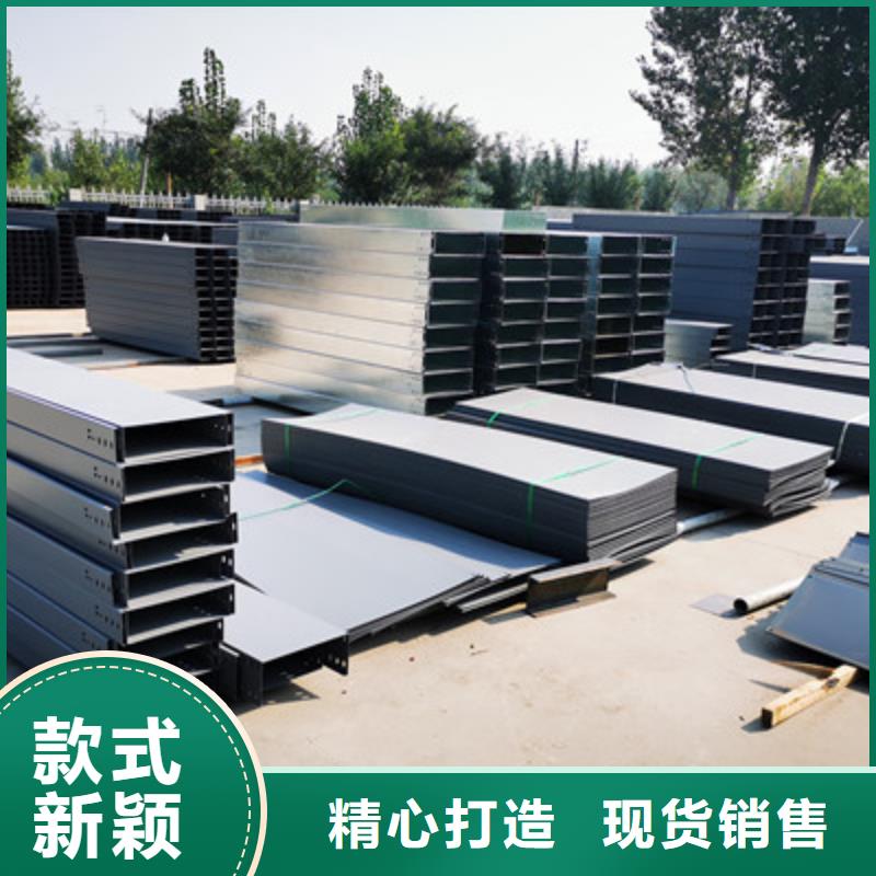 強(qiáng)電橋架生產(chǎn)批發(fā)廠家規(guī)格型號(hào)全