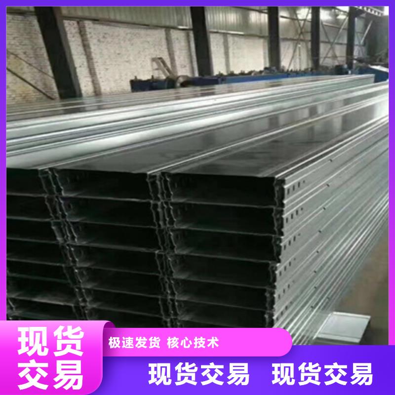 槽式大跨距橋架廠家規(guī)格型號全@2025已更新批發(fā)價格