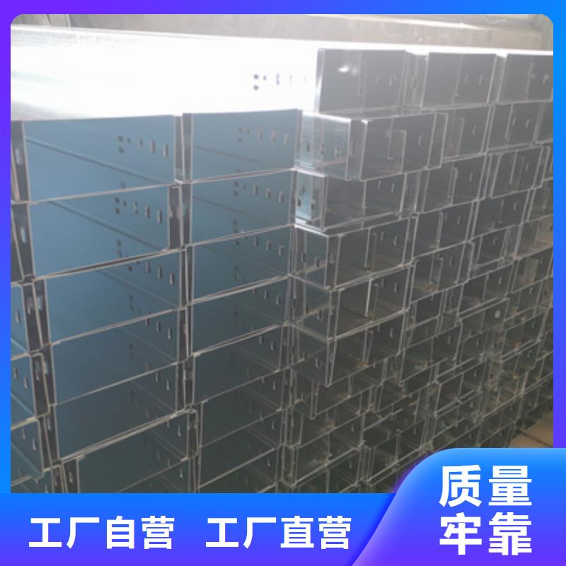 大跨距電纜橋架800*150廠家規格全