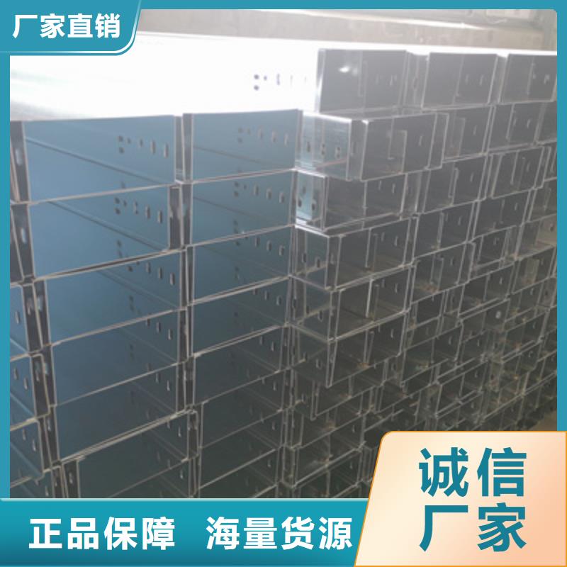 梯式電纜橋架600*150廠家規(guī)格全