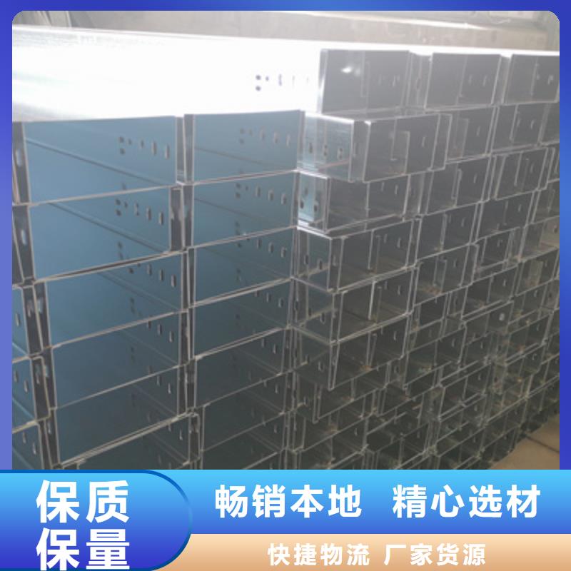 耐火梯式橋架專業廠家全國發貨