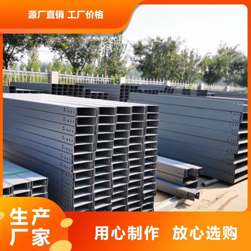 梯式電纜橋架600*150廠家規(guī)格全