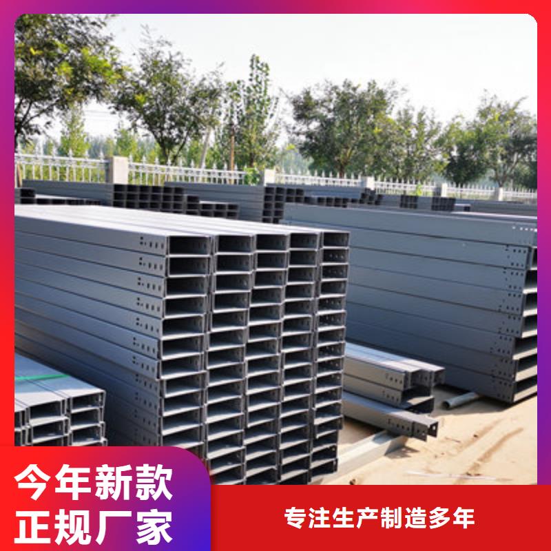 鋁合金槽式橋架便宜的廠家