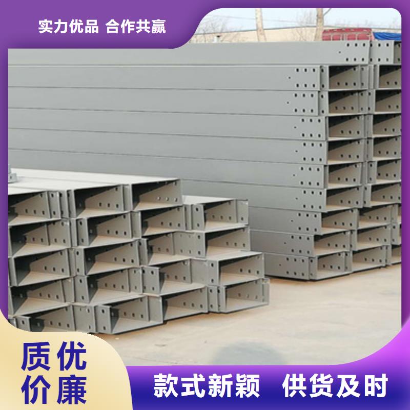 環形筋橋架800*150廠家批發價格
